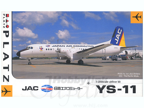 1/200 JAC日本エアコミューターYS-11 | HLJ.co.jp