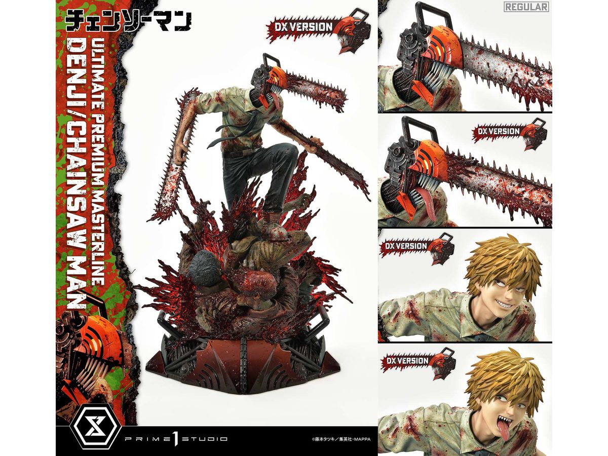 1/4 アルティメットプレミアムマスターライン チェンソーマン デンジ