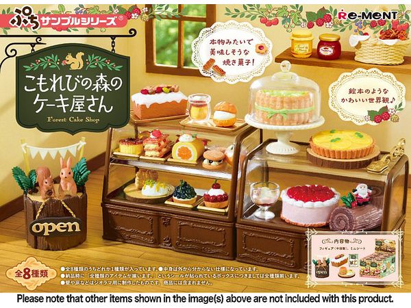 メガハウス こんがりパン屋さん 全10種 メガハウス こんがりパン屋