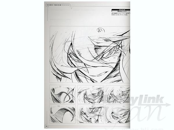 馬越嘉彦 東映アニメーションワークス | HLJ.co.jp