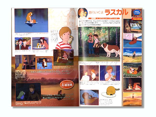 世界名作劇場シリーズ メモリアルブック | HLJ.co.jp