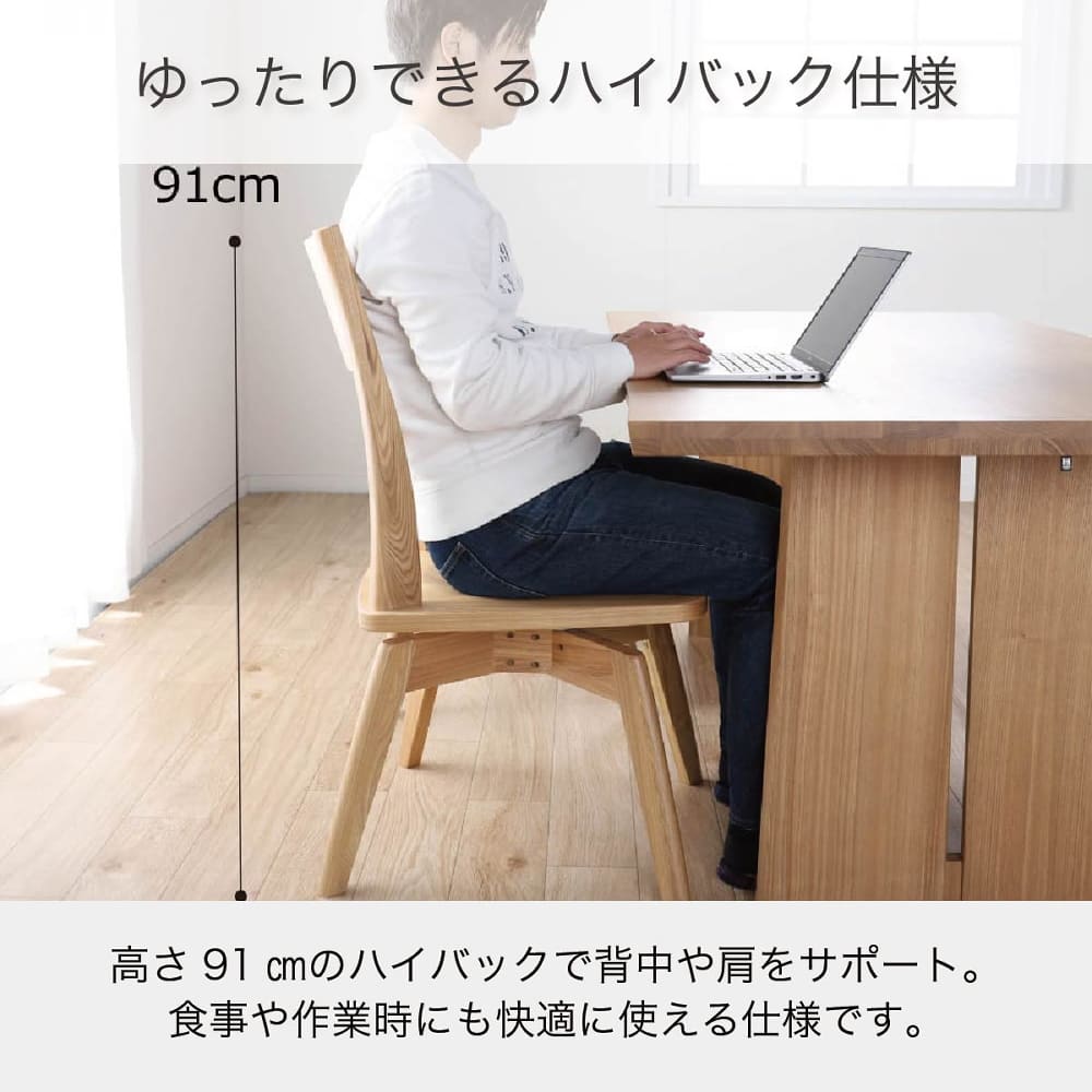 ダイニング6点セット バッシュ テーブル180＋チェア2脚＋アーム