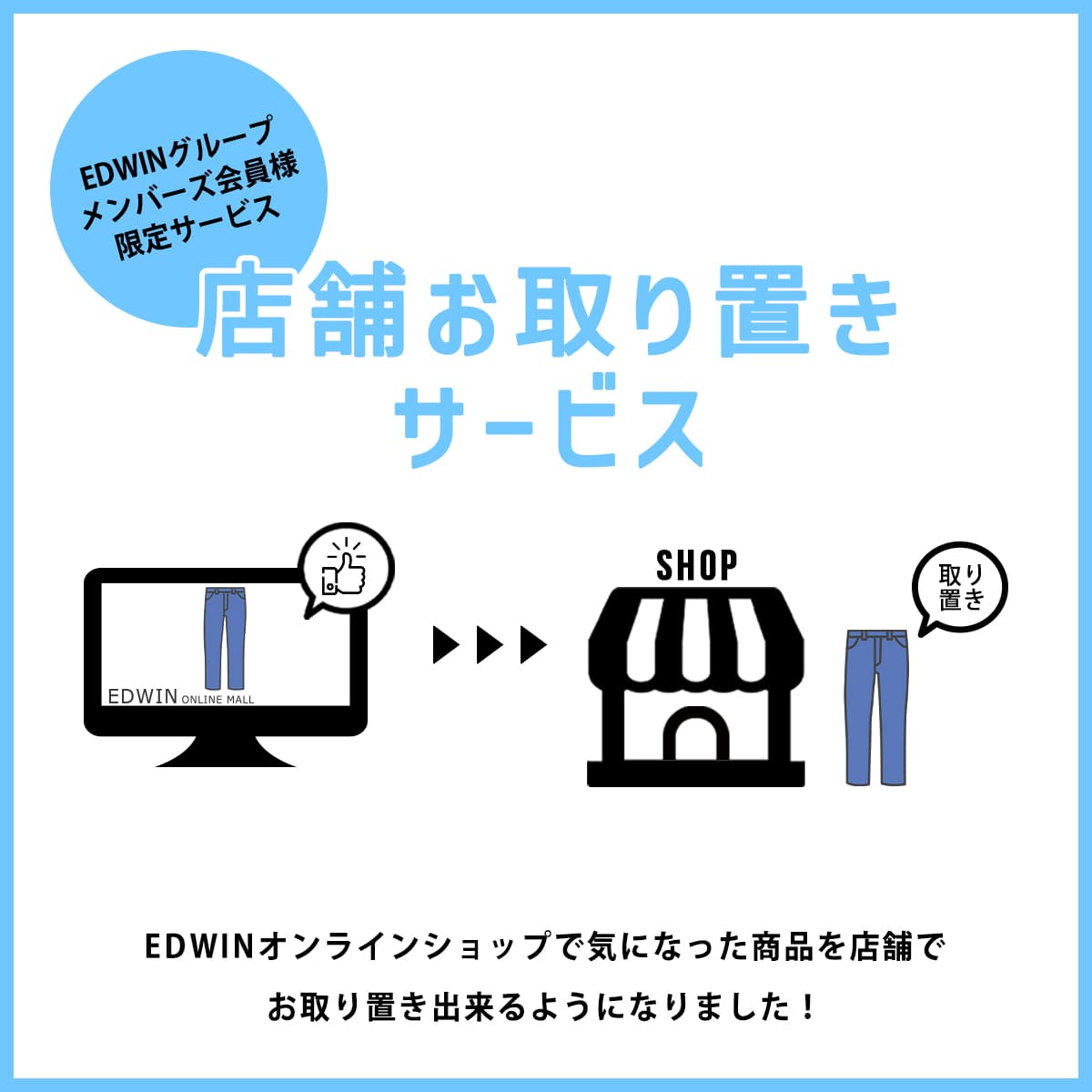 お取り置き お取り置き中 取り置き中 お取り置き お取り置き中 お