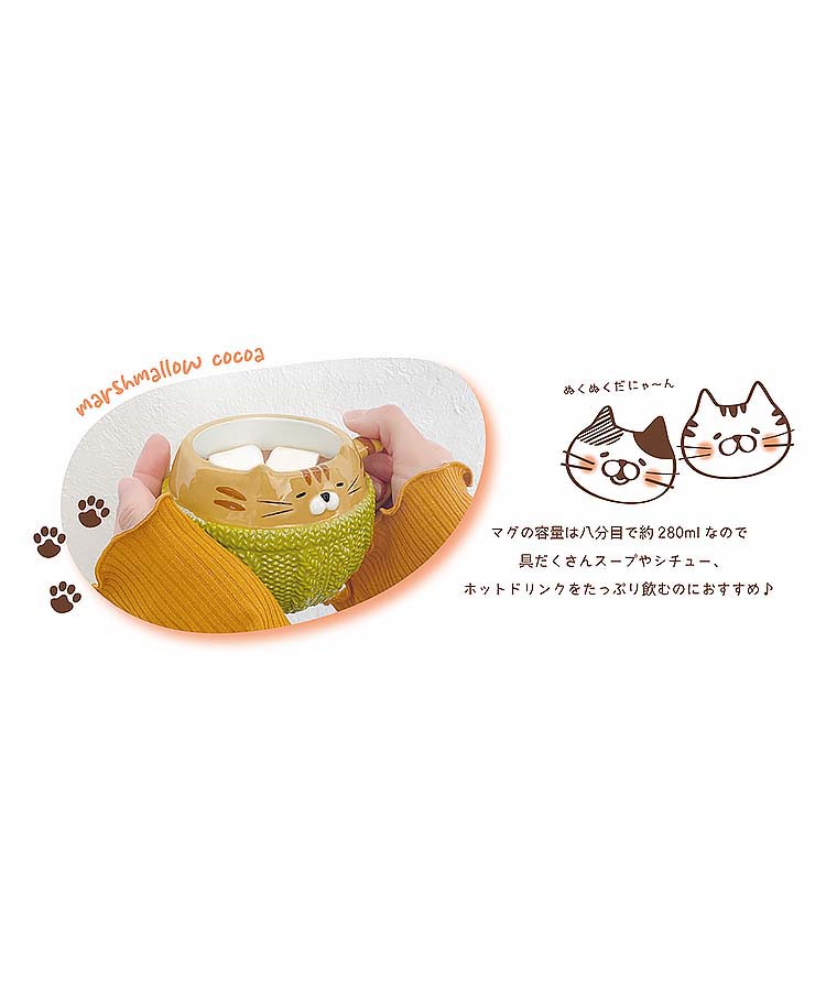 ぬくぬくマグ 猫 動物 マグカップ コップ 食器 インテリア カップ