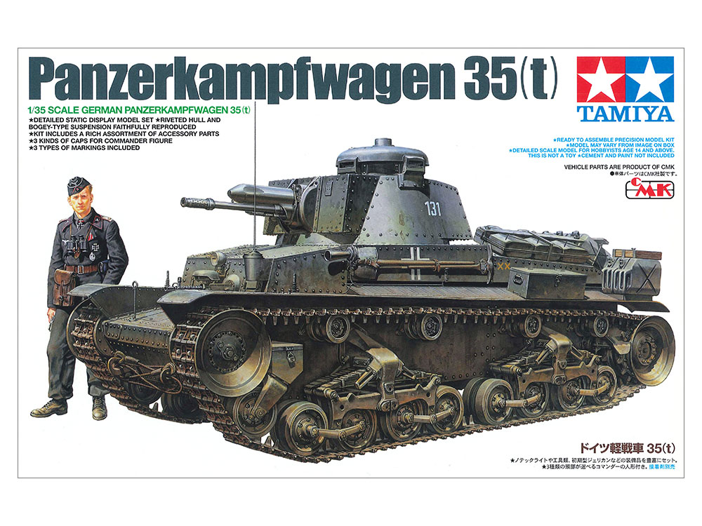 タミヤ スケール限定商品 1/35 ドイツ軽戦車 35（t） | タミヤ