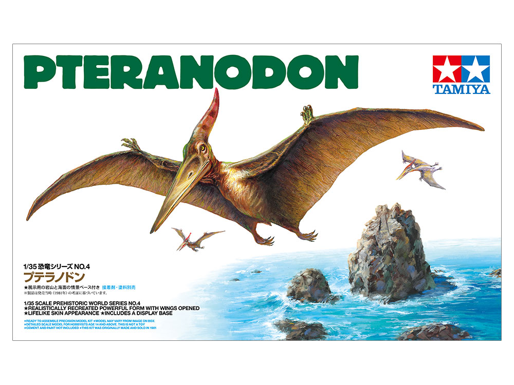 1/35 PTERANODON | TAMIYA