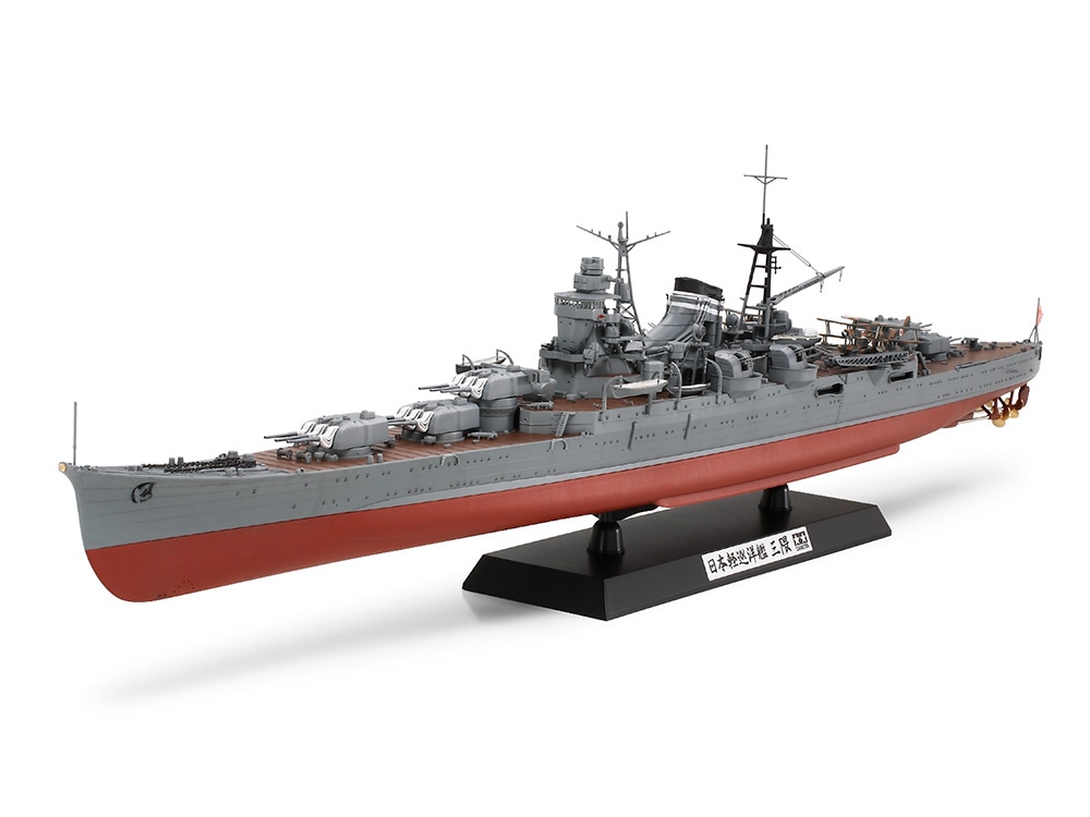 タミヤ 1/350 艦船シリーズ 日本軽巡洋艦 三隈 | タミヤ