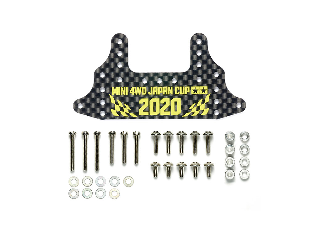 タミヤ ミニ四駆限定販売商品 ハイパーダッシュモーターPRO J-CUP 2020