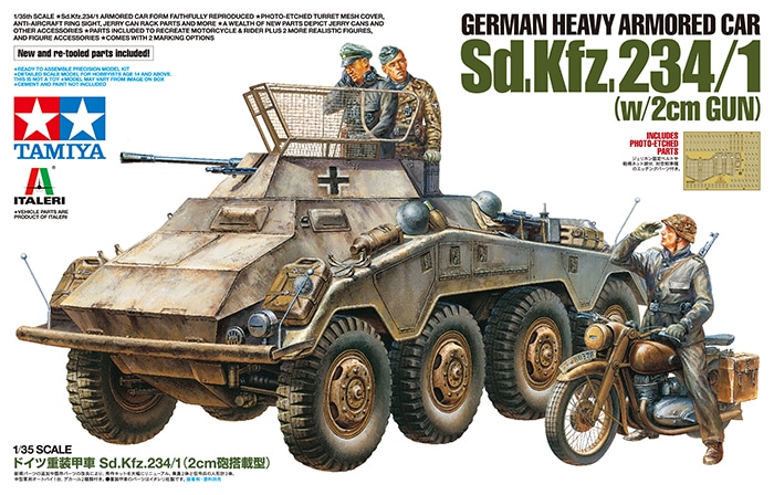 タミヤイタレリシリーズ 1/35 ドイツ重装甲車Sd.Kfz.234/1（2cm砲搭載