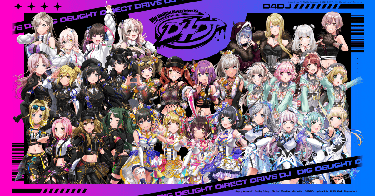 新春エントロピー/第一ミチル体操 | DISCOGRAPHY | D4DJ(ディーフォー