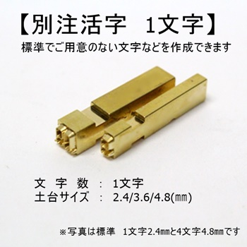 プリンター/HP/HP-362-N2(生産終了品)｜富士インパルス純正パーツ