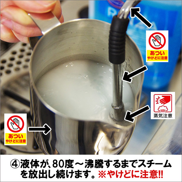 RINZA / 6本セット