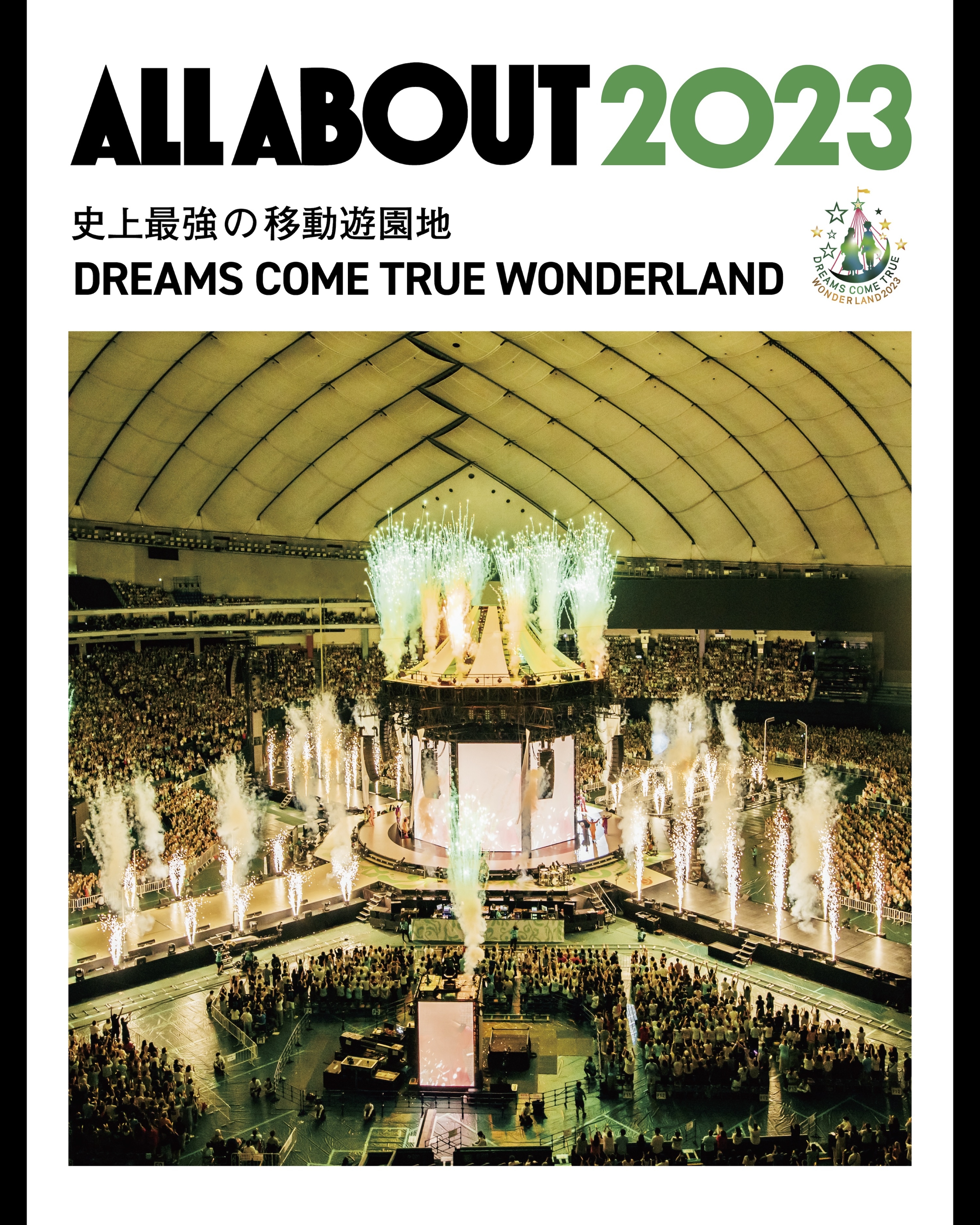 DREAMS COME TRUEALL ABOUT 2023 史上最強の移動遊園地 DREAMS COME
