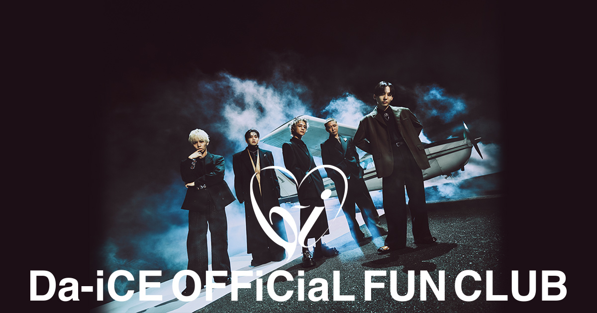 Da-iCE 3rd album｢NEXT PHASE｣ 2017.1.25 発売決定!! | Da-iCE