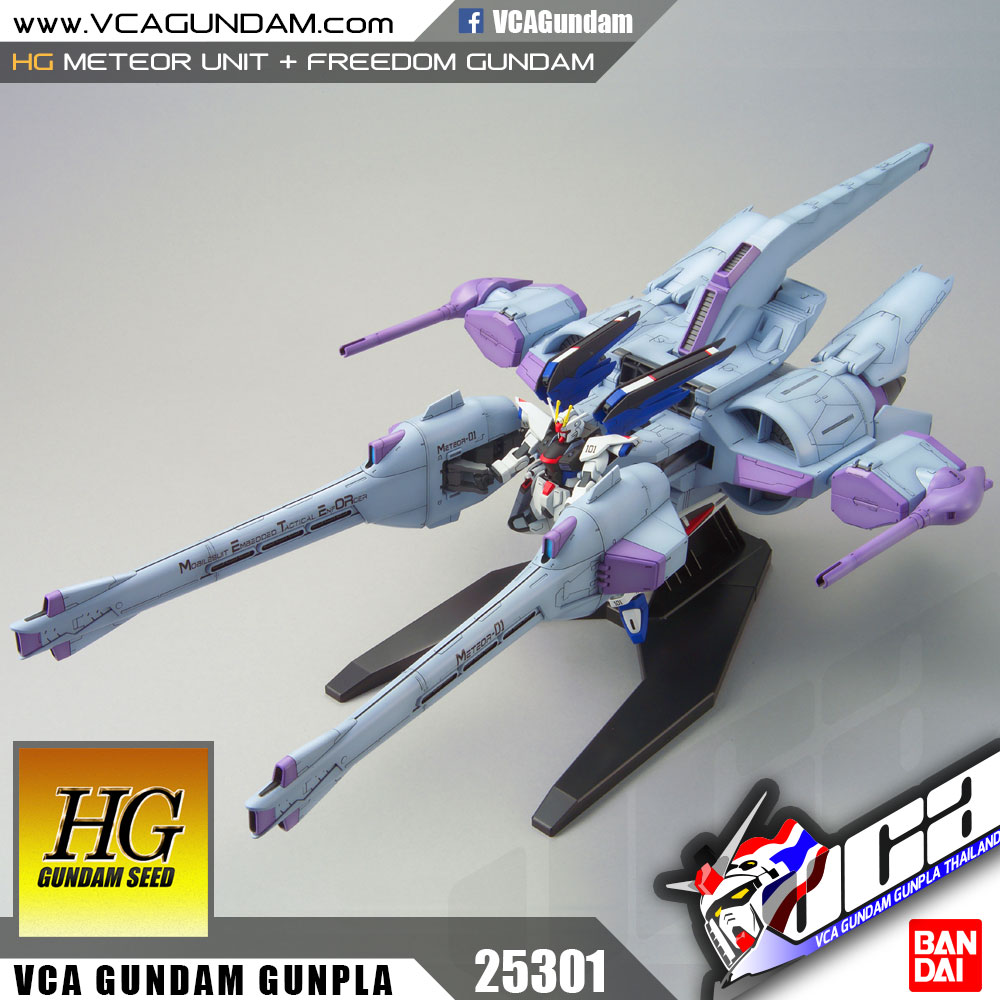 Bandai® HG METEOR UNIT + FREEDOM GUNDAM | VCA Gundam : Inspired by