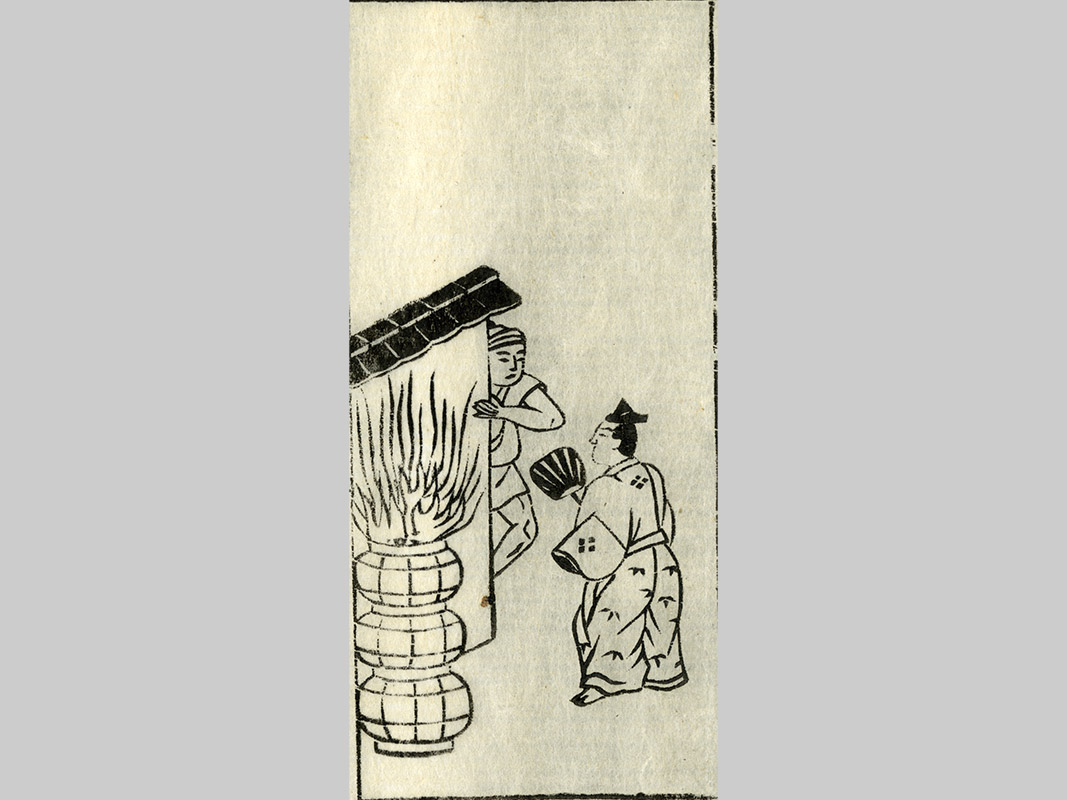 滋賀県立図書館 近江デジタル歴史街道- デジタルアルバム帖