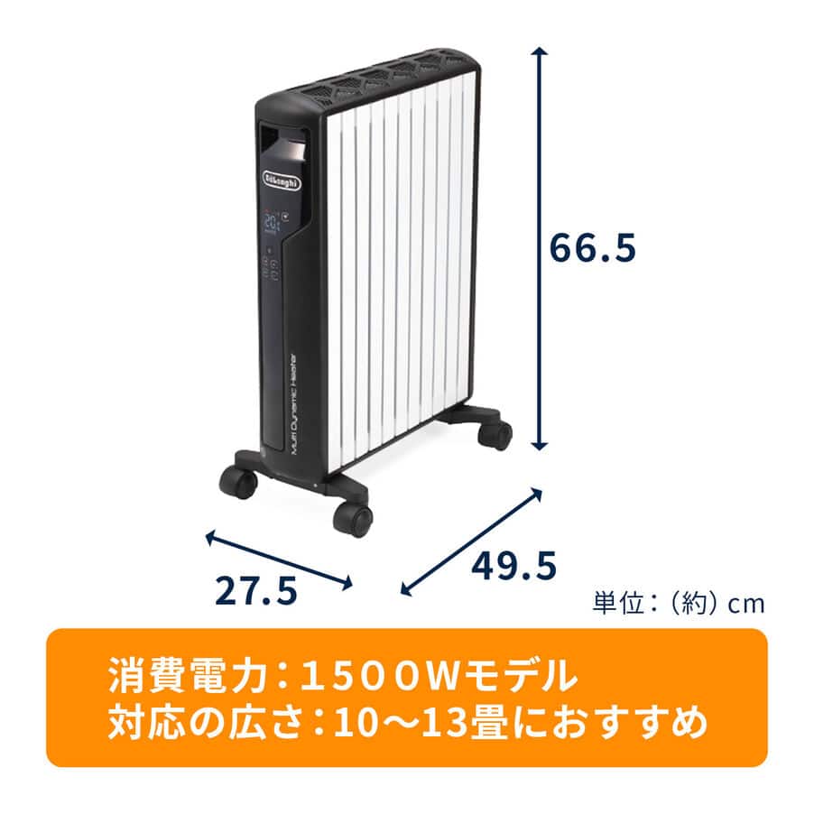 マルチダイナミックヒーター Wi-Fiモデル ブラック MDHAA15WIFI-BK