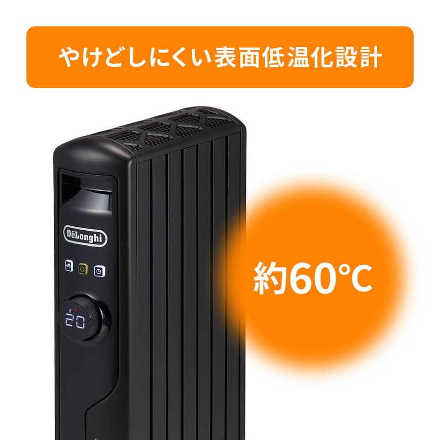 マルチダイナミックヒーター ピュアブラック MDHS09-PB | De'Longhi JP