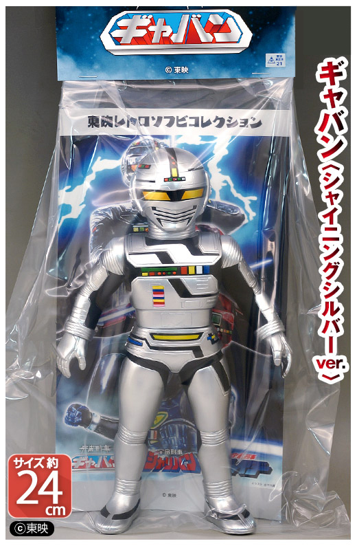 ガチャガチャ通販の「ガチャガチャ王国」|商品詳細 メディコムトイ