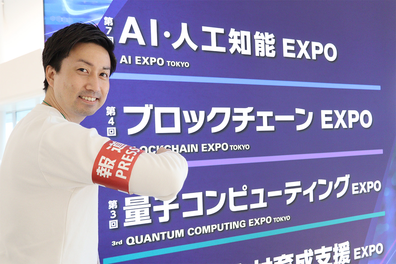 日本のAIビジネス最前線！『第7回 AI・人工知能EXPO』に行ってみた