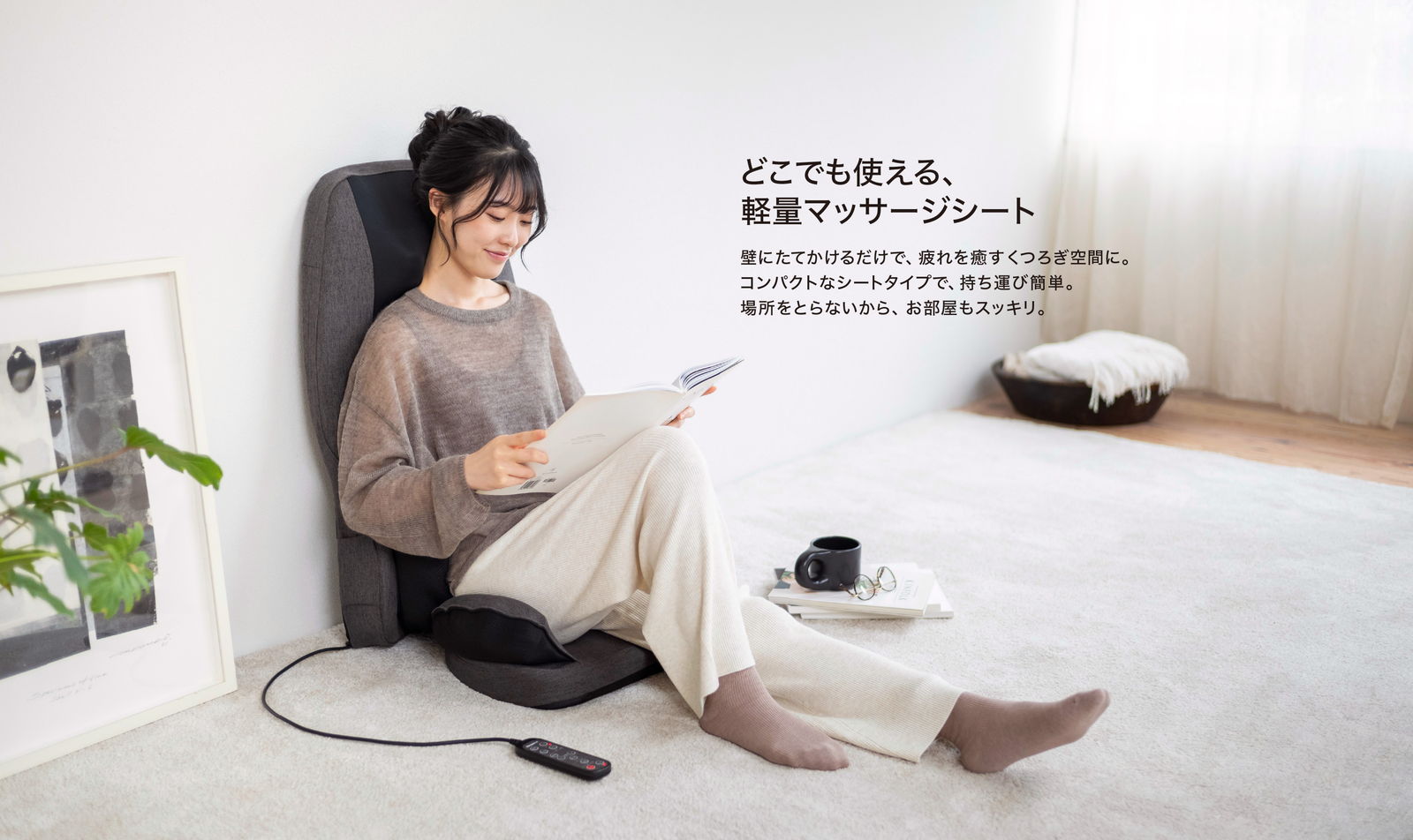 マッサージャー MD-8681 - THRIVE（スライヴ）｜ 大東電機工業株式会社
