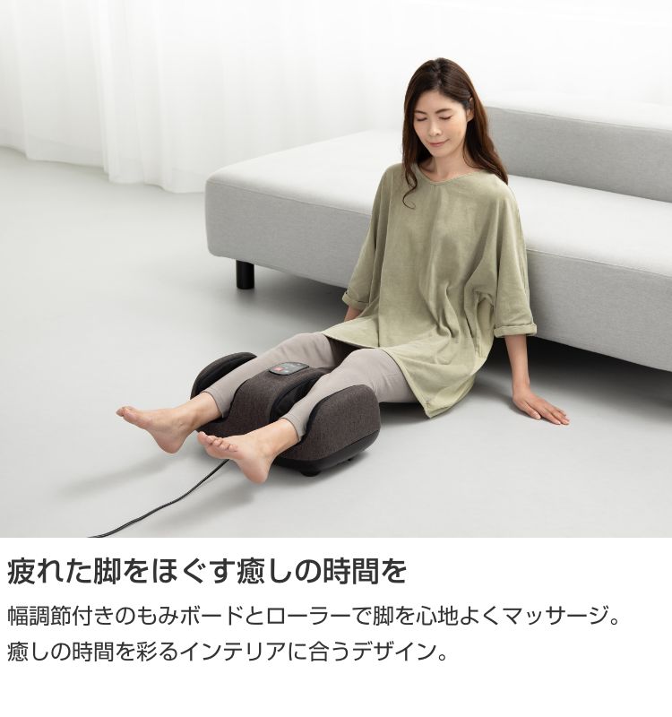 フットマッサージャー MD-4258 - THRIVE（スライヴ）｜ 大東電機工業