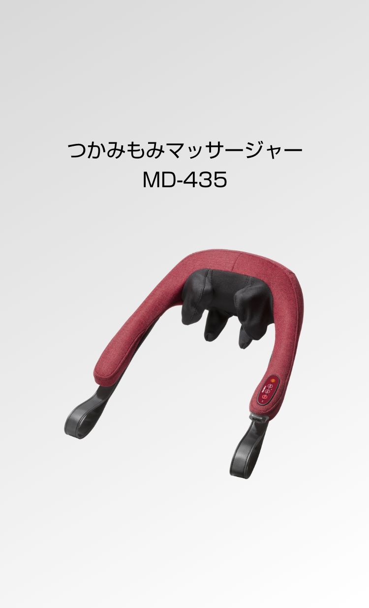 md435_top_sp.jpg