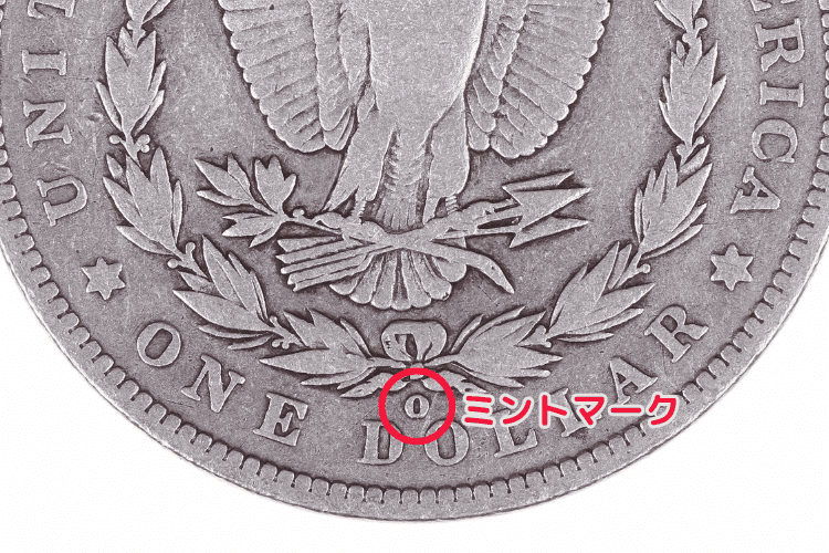 アメリカのモルガン・ダラー銀貨とは？歴史・価値・購入時のポイントを