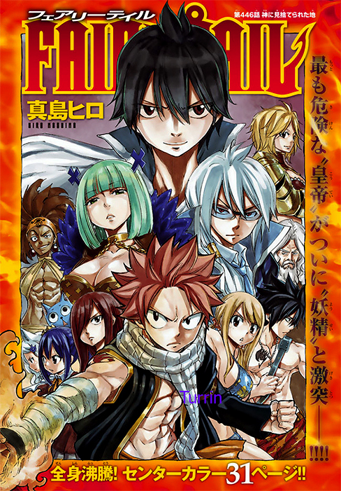 Fairy Tail 446 Cover see's Zeref and the Alvarez Kingdom | Daily