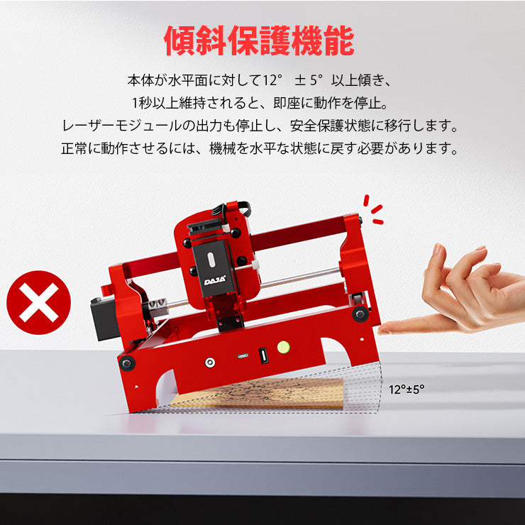 レーザー彫刻機 彫刻や木板のカットが広範囲に出来る家庭用におすすめ