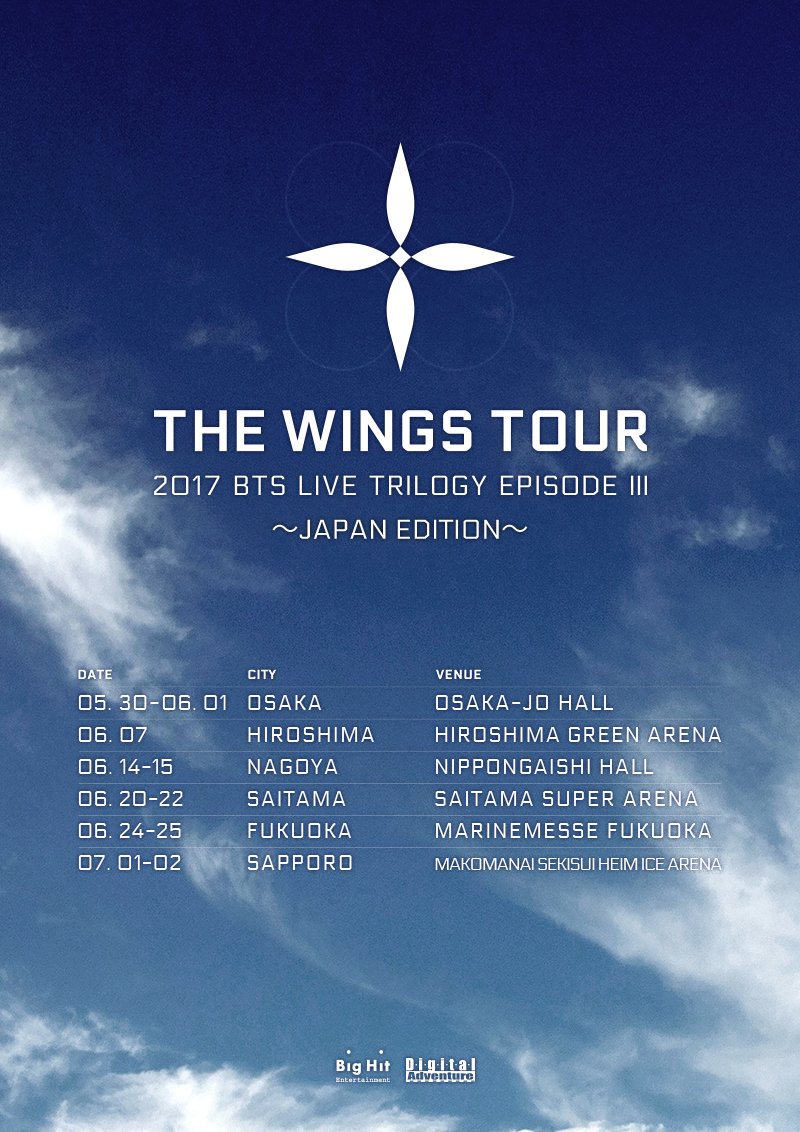 2017 BTS LIVE TRILOGY EPISODE III THE WINGS TOUR ~Japan Edition