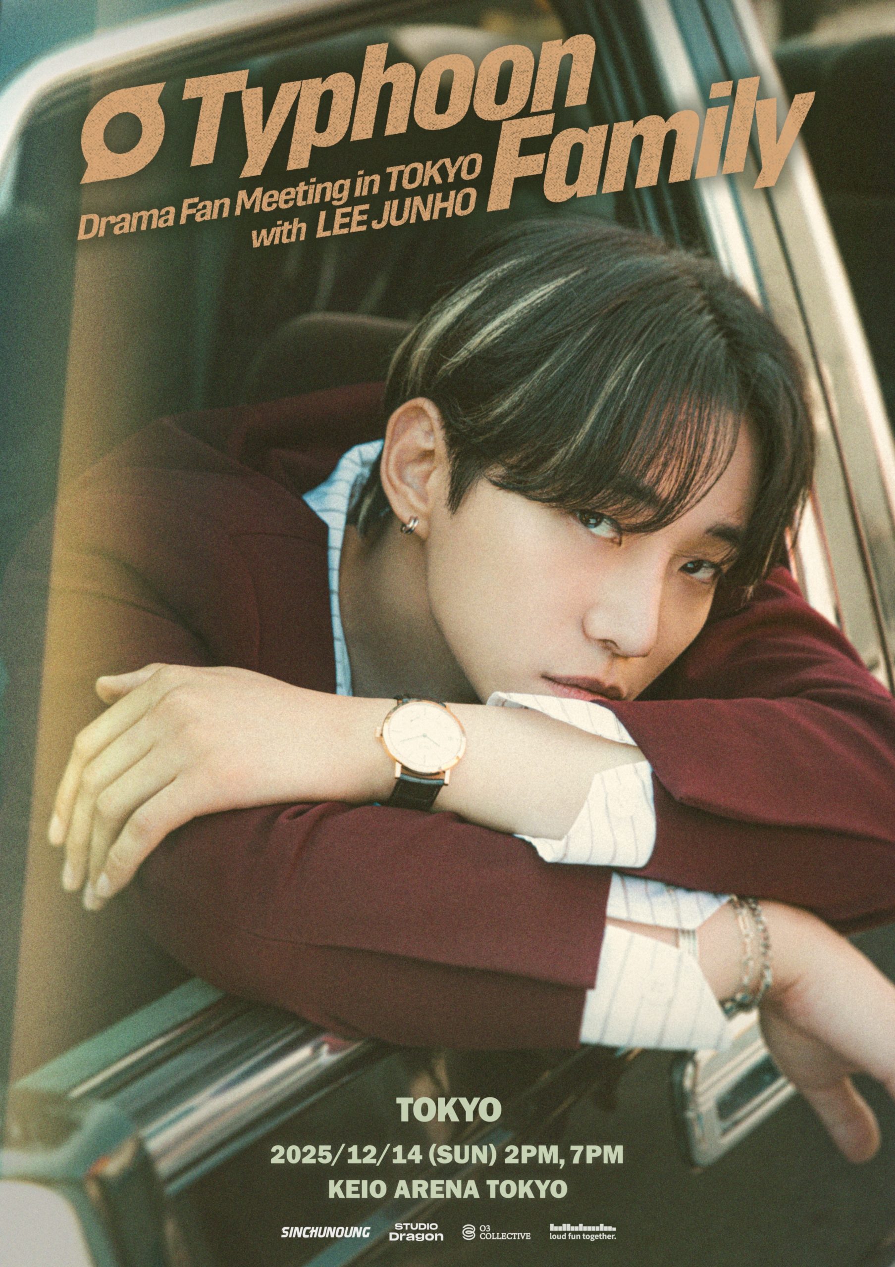 2PM ジュノ 主演ドラマ『Typhoon Family』放送記念ファンミーティング