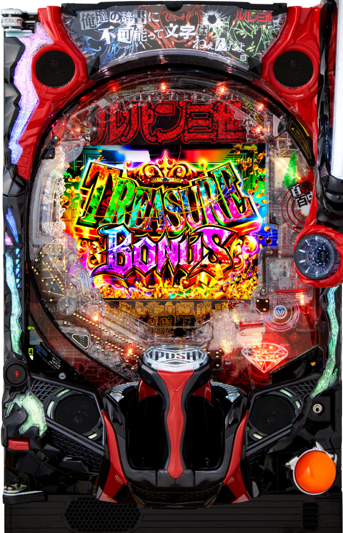 Pルパン三世 ONE COLLECTION｜ぱちんこ｜HAZUSE DATA｜実践に役立つ