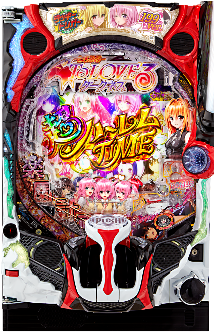 P ToLOVEるダークネス 199ver.｜ぱちんこ｜HAZUSE DATA｜実践に役立つ