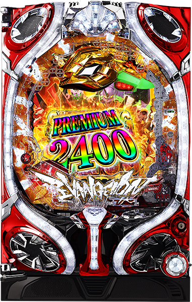 CRヱヴァンゲリヲンX PREMIUM MODEL｜ぱちんこ｜HAZUSE DATA｜実践に