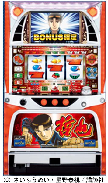 哲也｜パチスロ｜HAZUSE DATA｜実践に役立つぱちんこ・パチスロ機種情報。