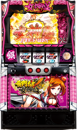 黄門ちゃまV女神盛-MEGAMORI-｜パチスロ｜HAZUSE DATA｜実践に役立つ