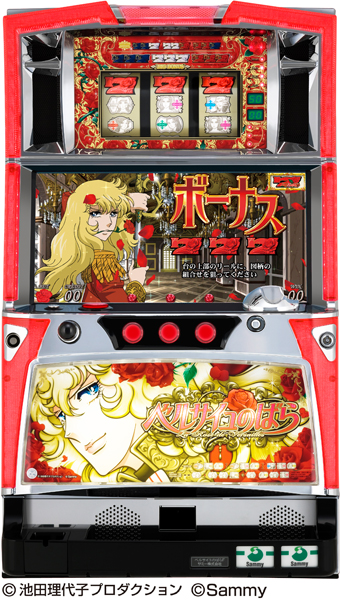 ベルサイユのばら｜パチスロ｜HAZUSE DATA｜実践に役立つぱちんこ