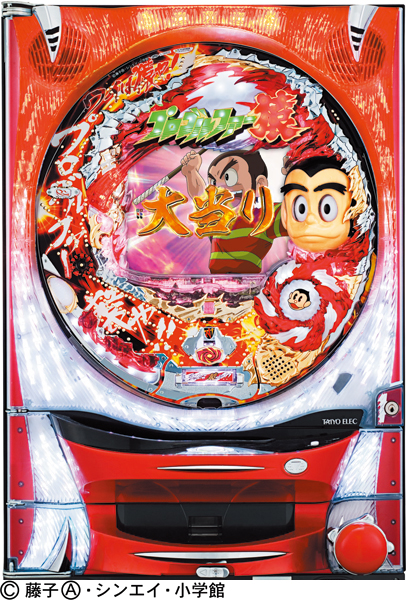 CRプロゴルファー猿MST2｜ぱちんこ｜HAZUSE DATA｜実践に役立つ