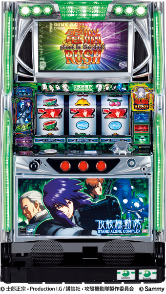 パチスロ攻殻機動隊S.A.C.｜パチスロ｜HAZUSE DATA｜実践に役立つ