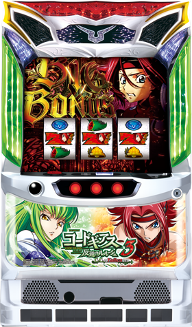 パチスロ コードギアス 反逆のルルーシュ3 C.C.＆Kallen ver