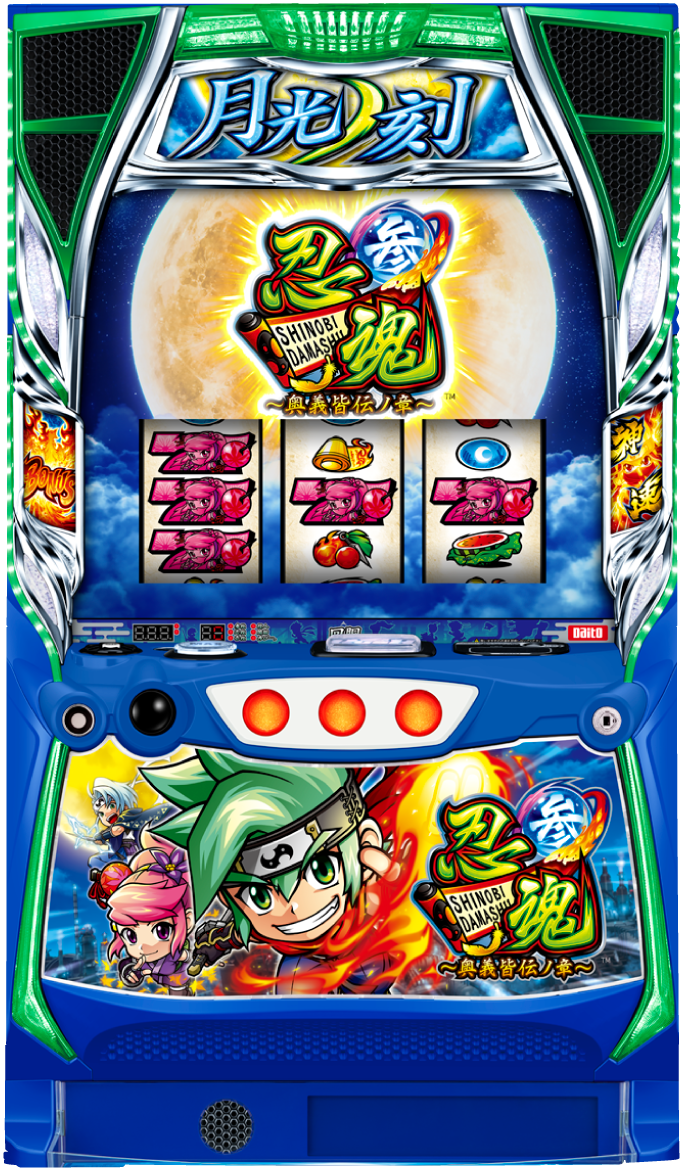 忍魂参 ～奥義皆伝ノ章～｜パチスロ｜HAZUSE DATA｜実践に役立つ