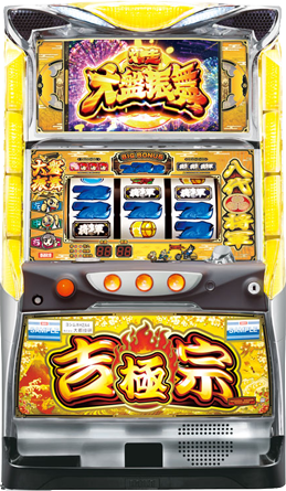 吉宗～極～｜パチスロ｜HAZUSE DATA｜実践に役立つぱちんこ・パチスロ