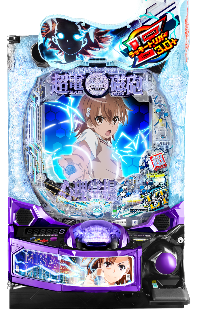 eとある科学の超電磁砲 PHASE NEXT｜ぱちんこ｜HAZUSE DATA｜実践に