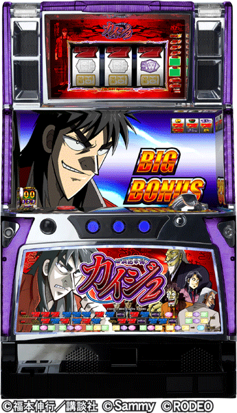 回胴黙示録カイジ2｜パチスロ｜HAZUSE DATA｜実践に役立つぱちんこ