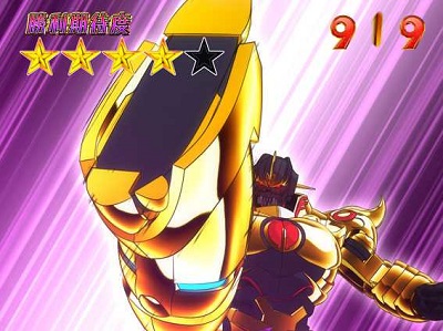 P009 RE：CYBORG ACCELERATOR EDITION｜ぱちんこ｜HAZUSE DATA｜実践に