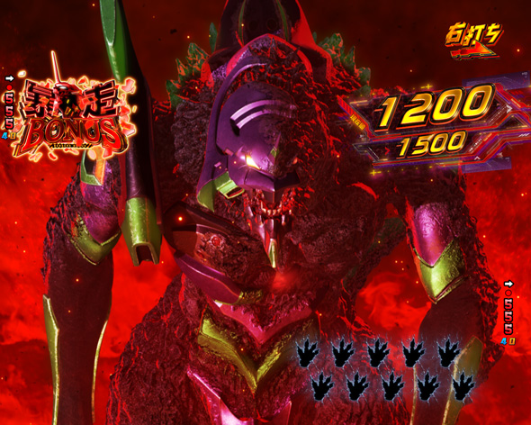 e ゴジラ対エヴァンゲリオン セカンドインパクト G 破壊神覚醒