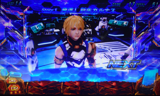 SLOTスターオーシャン4｜パチスロ｜HAZUSE DATA｜実践に役立つぱちんこ