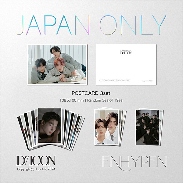 DICON VOLUME N°19 ENHYPEN :「 twEN-ty years old 」HEESEUNG version