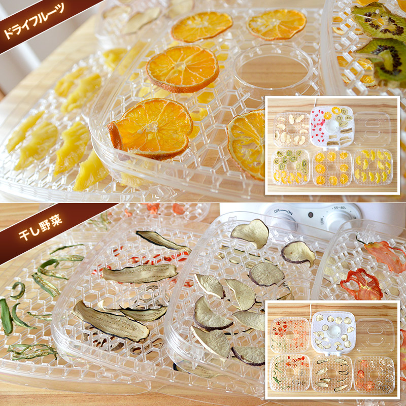C】ドライフルーツも作れる「自家製ジャーキーメーカー